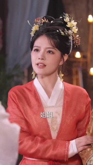 小道姑下山掀皇城(84集) 小道姑下山掀皇城(84集) 好看到停不下来