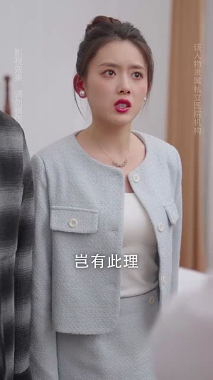 我家老公不好惹（70集） 小短剧抢先看