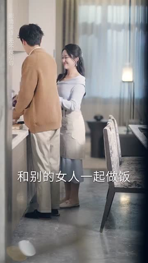 偷听心声之我的肥妻来自古代(53集) 偷听心声之我的肥妻来自古代(53集)经典老剧免费看