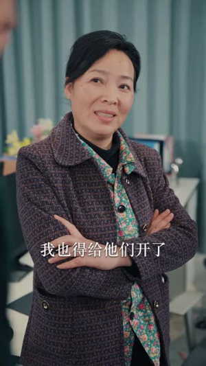 山鸡不是凤凰(52集) 山鸡不是凤凰(52集)UC网盘在线看