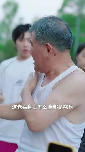 清明出游之我的爱国爷爷(35集) 清明出游之我的爱国爷爷(35集)精彩短剧免费看