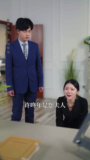 相错亲我逃不掉了(70集) 相错亲我逃不掉了(70集)火爆短剧推荐