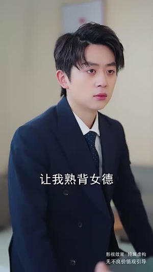 夫人她真的不爱了(45集) 夫人她真的不爱了(45集)好看到停不下来