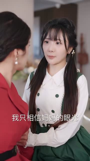 婚后第十八年(50集) 婚后第十八年(50集)温柔追捕短剧