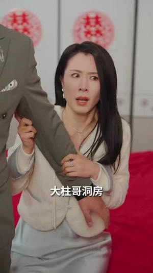 半生甘苦遇见你（60集）短剧有好货推荐