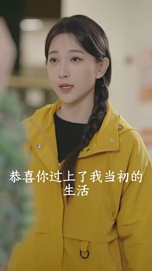 快递女王（60集）追短剧太上头了