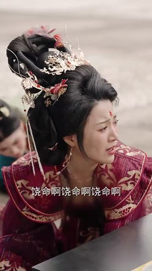 娇娇宠妃进阶录(69集) 娇娇宠妃进阶录(69集) 在哪看