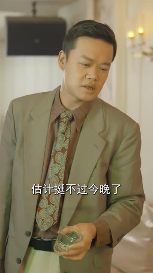 重回那夜校花你听我狡辩(100集) 重回那夜校花你听我狡辩(100集) 短剧小说在线看