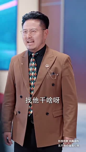 糖衣警报（60集） 百度网盘资源