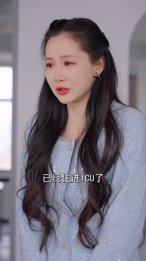 哄她过火(72集) 哄她过火(72集) 迅雷网盘观看