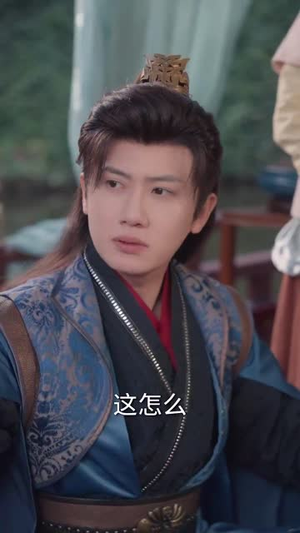 似此星辰非昨夜(81集) 似此星辰非昨夜(81集) 网上可以看吗