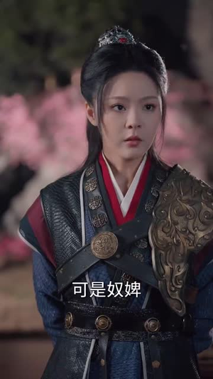 我的夫君来自现代(81集) 我的夫君来自现代(81集) 正能量短剧分享