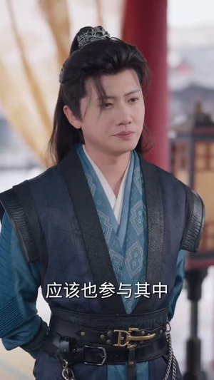 智驭权谋将军的童养夫(81集) 智驭权谋将军的童养夫(81集) 短剧抢先看全集