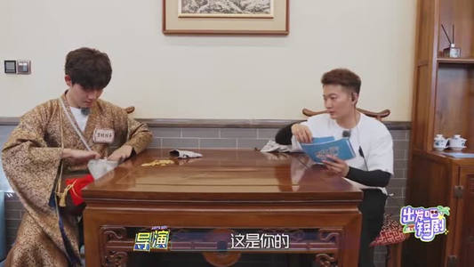 出发吧短剧!山西篇(6集) 出发吧短剧!山西篇(6集) 精彩短剧分享