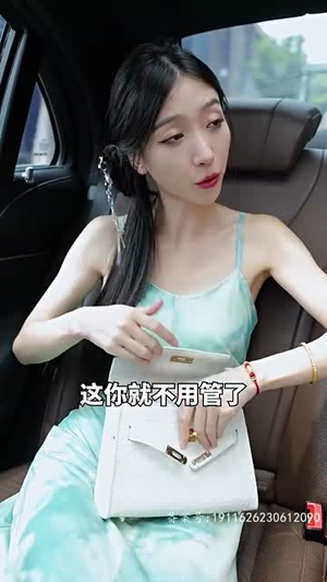 顾总太太又把您拉黑了(新版分集长篇) 顾总太太又把您拉黑了(新版分集长篇) 一个短剧看全集