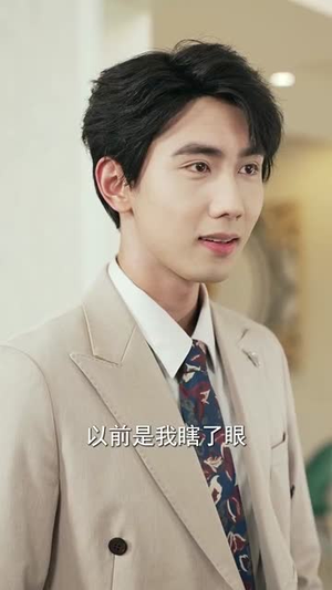 雪梨花开缓缓归（70集） 免费短剧就是爽