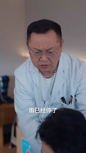 当爱消逝时(53集) 当爱消逝时(53集)免费短剧片段