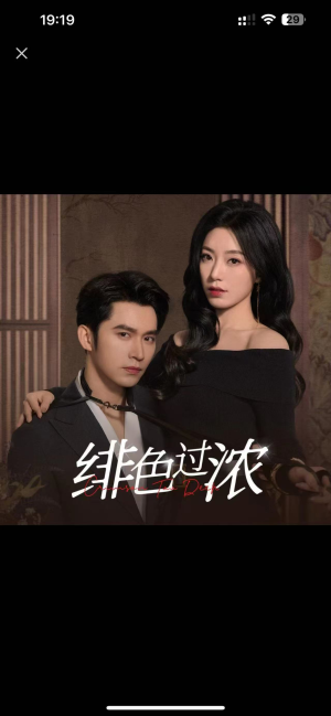 离婚后攀高枝(65集) 离婚后攀高枝(65集)爆款短剧一起追