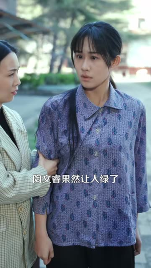 黑心小棉袄（85集）深深爱上这部剧