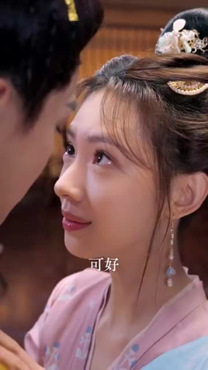 妖妃驾到(85集) 妖妃驾到(85集)在哪看免费