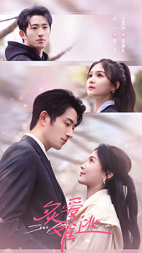 炙爱难逃（80集）甜宠短剧追到爽