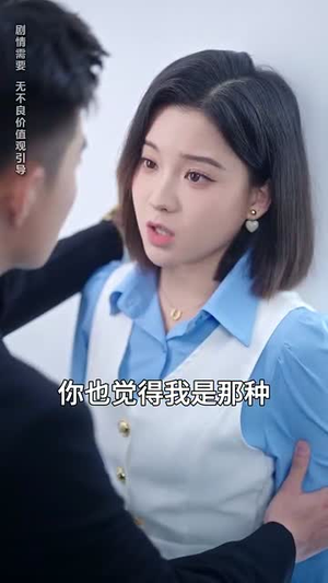 妈咪别跑，爹地他是宠妻狂魔（63集） 今日最火短剧