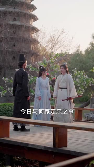 灵墟,剑棺,瞎剑客(123集) 灵墟,剑棺,瞎剑客(123集) 每天短剧分享