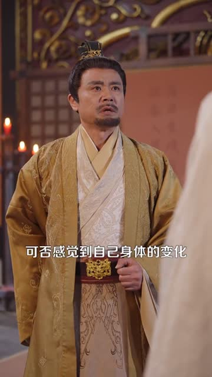 背剑之人（123集） 热播短剧全集看