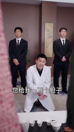 双面亲情（60集） 短剧精彩绝伦