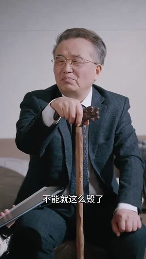 以爱为饵（44集） 精彩短剧下载