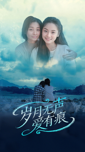 岁月无声爱有痕(71集) 岁月无声爱有痕(71集) 短剧也太好看了