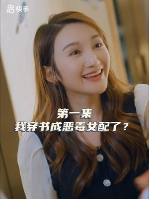 女主,对不起! 女主,对不起! 免费看