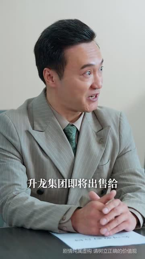 宝刀未老之再来一次(80集) 宝刀未老之再来一次(80集) 免费短剧完整版