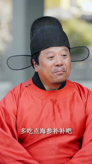 我家大床通古代，被女帝偷听心声（60集） 推荐你们也去看