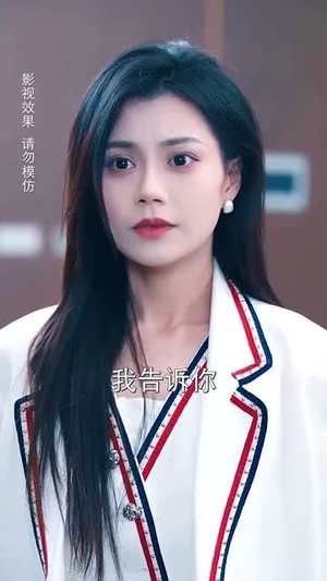 裴律请降临我手心(70集) 裴律请降临我手心(70集) 短剧热播中