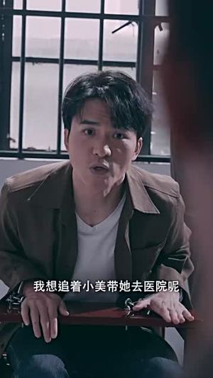 沉罪入眠（50集） 短剧推荐分享