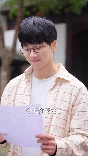 拆红包(30集) 拆红包(30集)甜宠短剧推荐