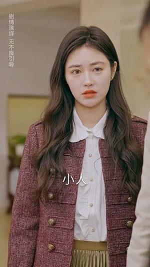 漂亮后妈甜又飒(61集) 漂亮后妈甜又飒(61集)精彩不断免费看