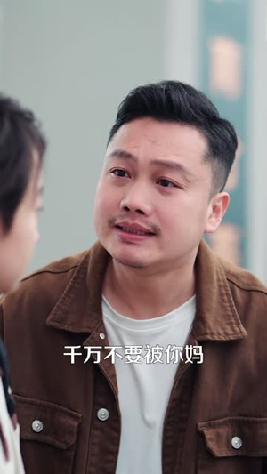 别时容易见时难(30集) 别时容易见时难(30集) 精彩短剧分享。