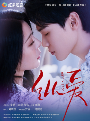 纵爱(66集) 纵爱(66集) 真的太精彩了