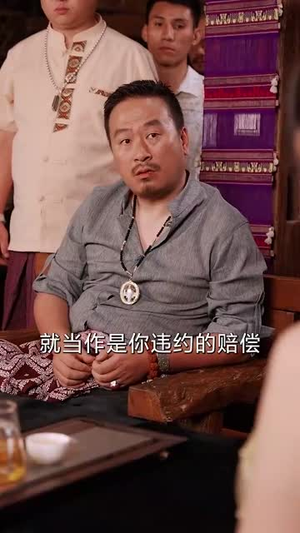 破局(68集) 破局(68集) 完整版