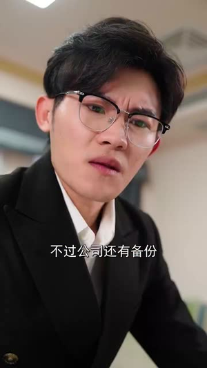 请让我触碰你（77集） 百度在线观看