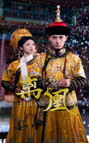 宫锁棠梨（79集） 好看的国产短剧