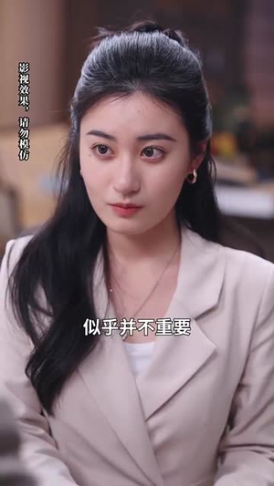 萌娃三姐弟来助攻爹地动心啦(70集) 萌娃三姐弟来助攻爹地动心啦(70集) 短剧上头又好看