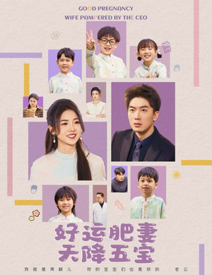 杏林春深(74集) 杏林春深(74集) 番茄短剧免费看