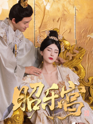 回到古代当太监(87集) 回到古代当太监(87集)无需会员免费看