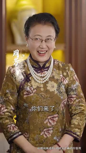 十年明月照我还（52集）古装短剧推荐