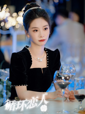 循环恋人(62集) 循环恋人(62集)常回家看看短剧