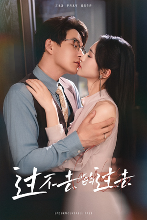 我用血肉去爱你(60集) 我用血肉去爱你(60集)第32集