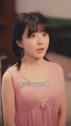 七零:我老公是教官(111集) 七零:我老公是教官(111集)高清无码免费看